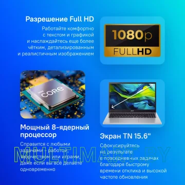 Ноутбук Acer Aspire Go AG15-31P-37M3 (NX.KX5CD.00B) картинка 9